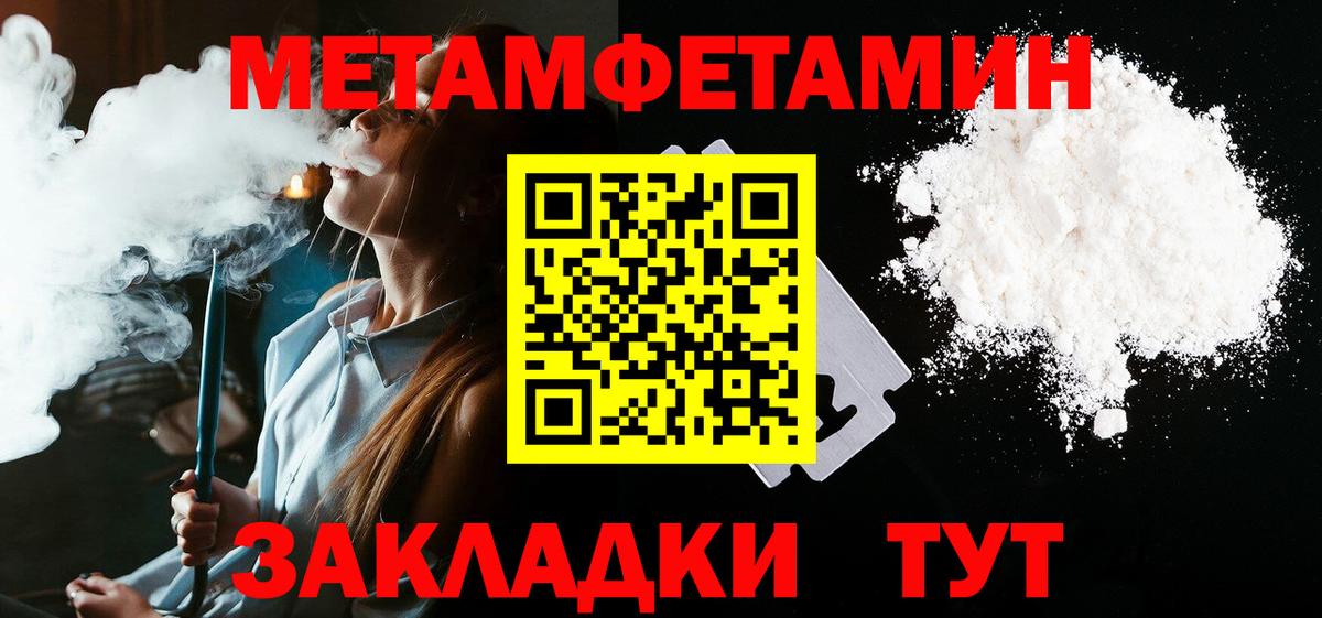 АМФ Premium Нефтекумск