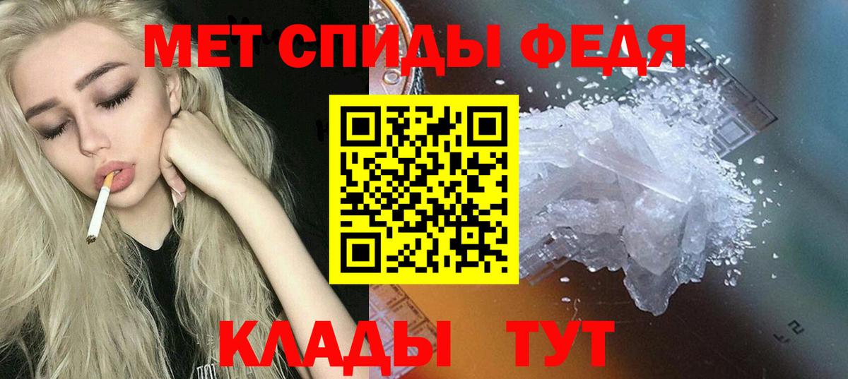 АМФ Premium  Вход с VPN  АМФЕТАМИН  Нефтекумск 