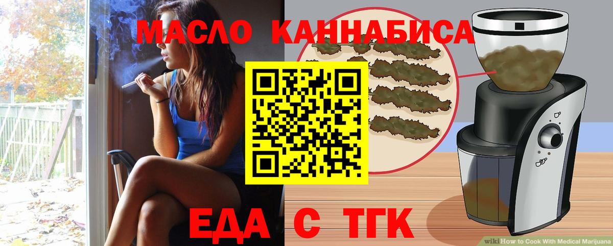 Canna-Cookies конопля Нефтекумск