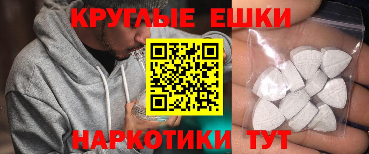 Экстази Cube  Вход с VPN  мориарти телеграм  ЭКСТАЗИ  Нефтекумск  Ecstasy 280мг 