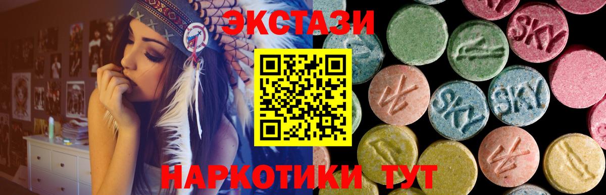 Лсд 25  A-PVP СОЛЬ   МЕФ кристаллы  МЕФ  Нефтекумск  Канабис  Вход с VPN  COCAIN  ГАШИШ 