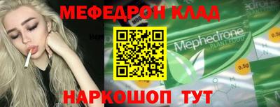 MDMA Premium VHQ Будённовск