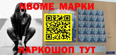 бошки Бузулук
