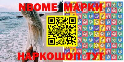 марки lsd Ковров