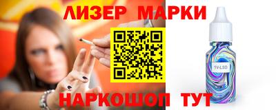 бошки Бузулук