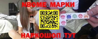 бошки Бузулук