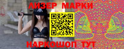 ПСИЛОЦИБИНОВЫЕ ГРИБЫ Бугуруслан
