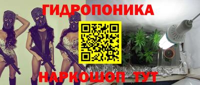 бошки Бузулук