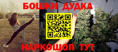 ПСИЛОЦИБИНОВЫЕ ГРИБЫ Бугуруслан