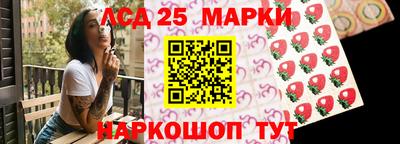 бошки Бузулук