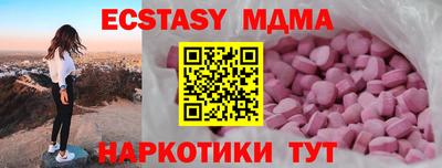 MDMA Premium VHQ Будённовск