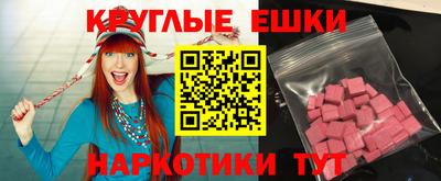 трава Когалым