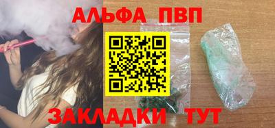 бошки Бузулук