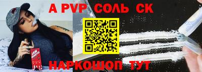 бошки Бузулук