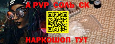 бошки Бузулук