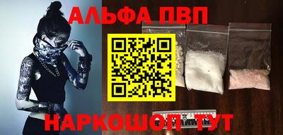 бошки Бузулук