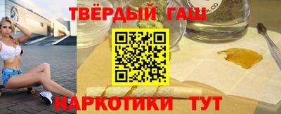 бошки Бузулук