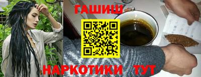 бошки Бузулук