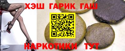 бошки Бузулук