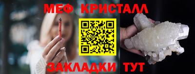 ПСИЛОЦИБИНОВЫЕ ГРИБЫ Бугуруслан