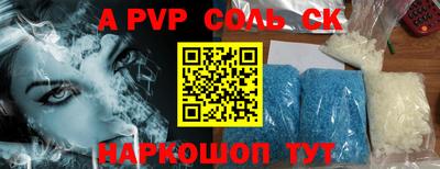 бошки Бузулук