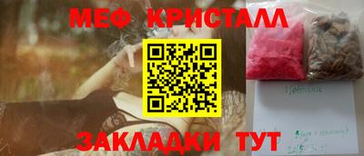 ПСИЛОЦИБИНОВЫЕ ГРИБЫ Бугуруслан