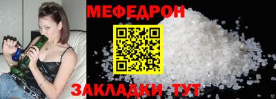 бошки Бузулук