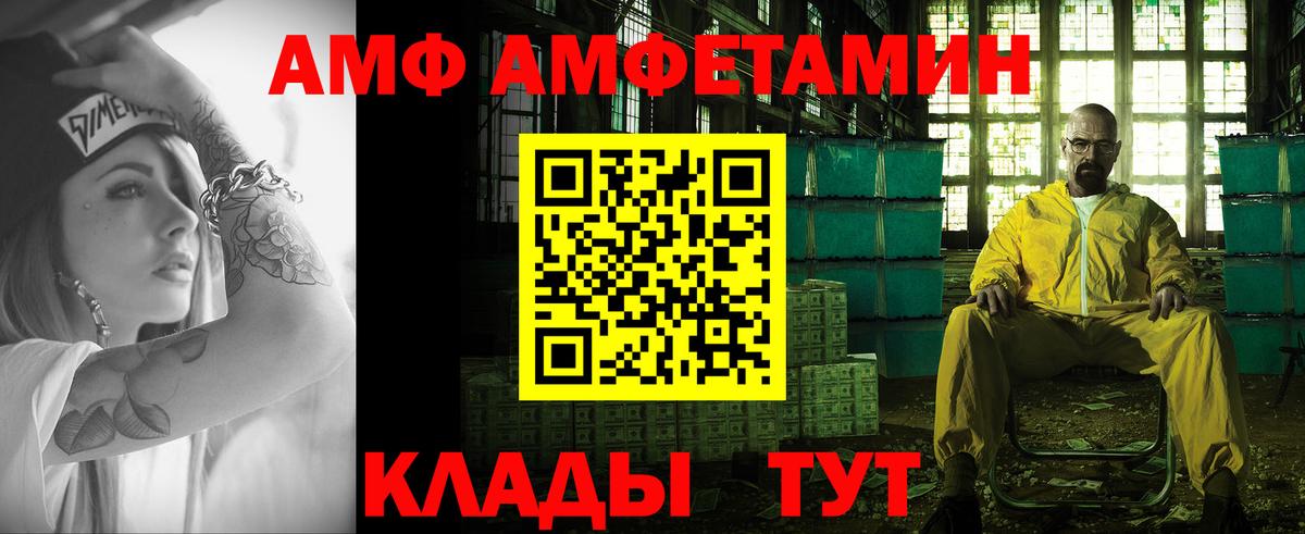 MDMA Нефтекумск