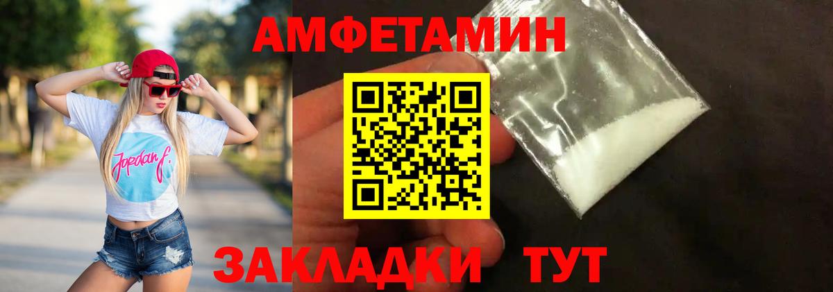 Нефтекумск  МЕТАМФЕТАМИН  Вход с VPN  МЕТАМФЕТАМИН кристалл 